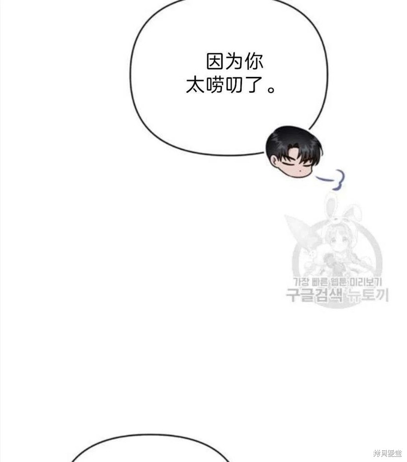 《为了帮助你理解》漫画最新章节第26话免费下拉式在线观看章节第【55】张图片