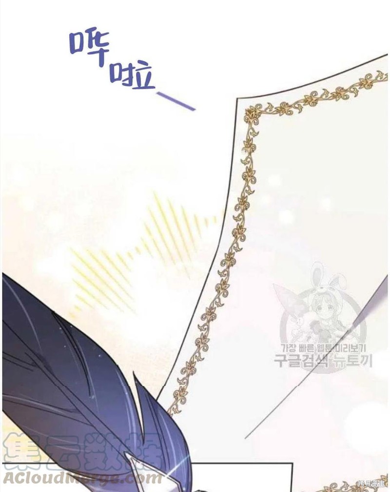 《为了帮助你理解》漫画最新章节第40话免费下拉式在线观看章节第【41】张图片