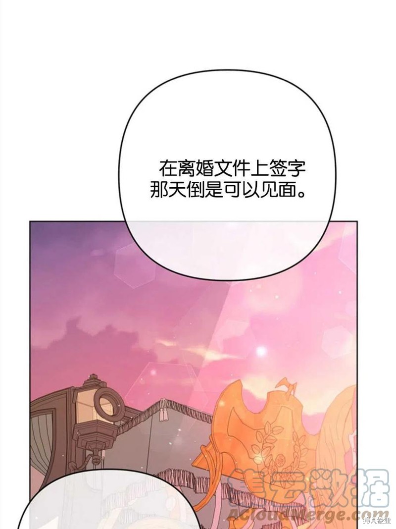 《为了帮助你理解》漫画最新章节第47话免费下拉式在线观看章节第【109】张图片