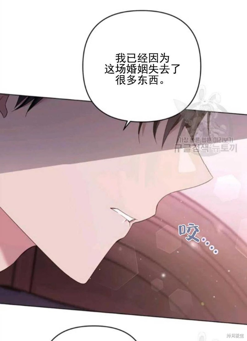 《为了帮助你理解》漫画最新章节第43话免费下拉式在线观看章节第【51】张图片