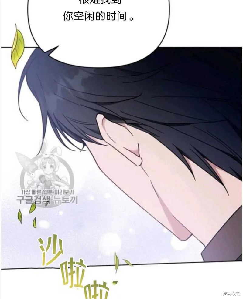 《为了帮助你理解》漫画最新章节第25话免费下拉式在线观看章节第【75】张图片