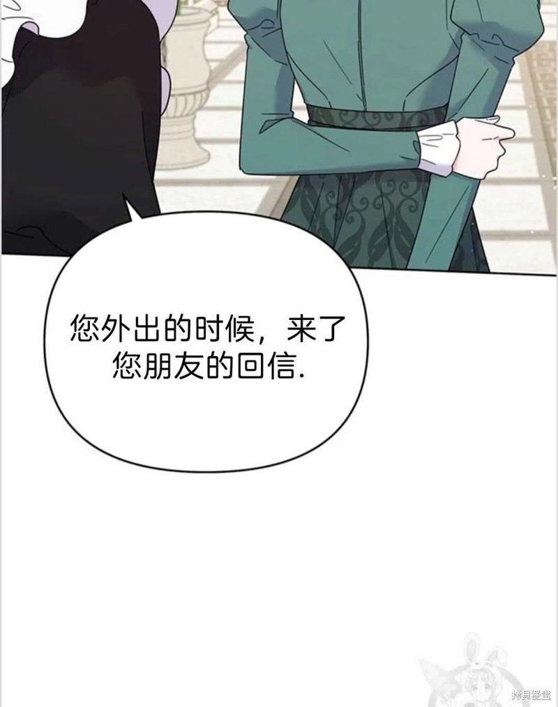 《为了帮助你理解》漫画最新章节第16话免费下拉式在线观看章节第【34】张图片