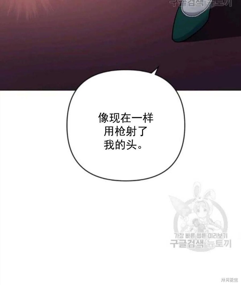 《为了帮助你理解》漫画最新章节第44话免费下拉式在线观看章节第【58】张图片