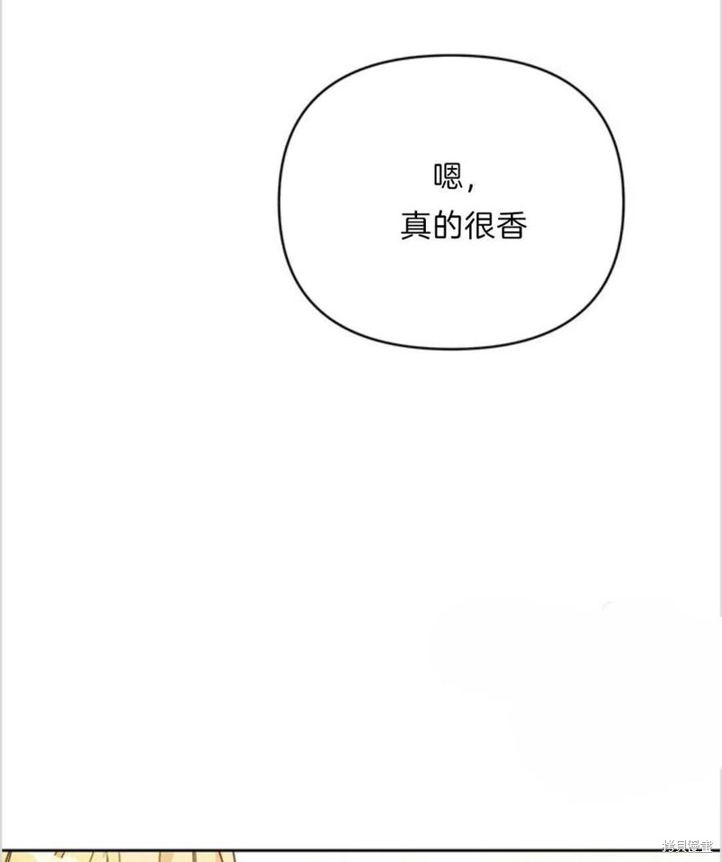 《为了帮助你理解》漫画最新章节第7话免费下拉式在线观看章节第【83】张图片