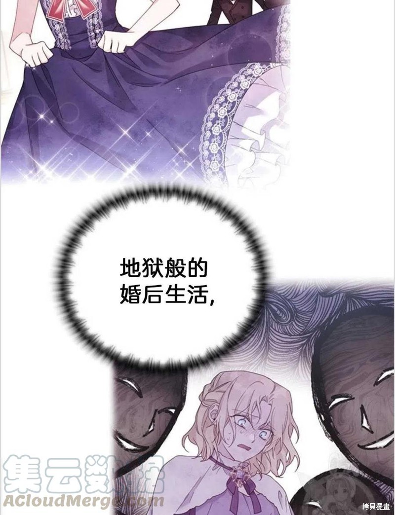 《为了帮助你理解》漫画最新章节第2话免费下拉式在线观看章节第【93】张图片