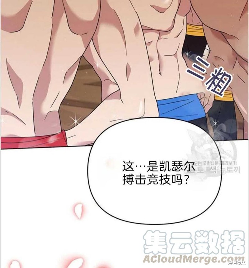 《为了帮助你理解》漫画最新章节第19话免费下拉式在线观看章节第【37】张图片