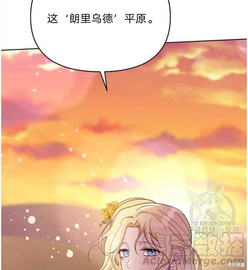 《为了帮助你理解》漫画最新章节第21话免费下拉式在线观看章节第【109】张图片