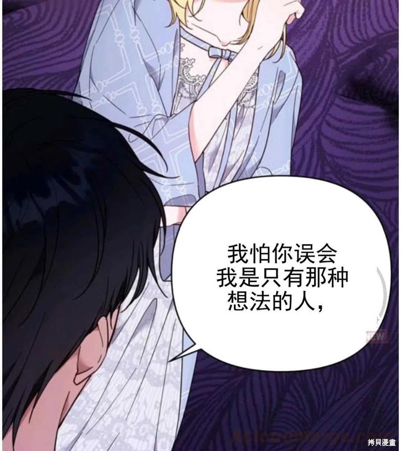 《为了帮助你理解》漫画最新章节第30话免费下拉式在线观看章节第【17】张图片