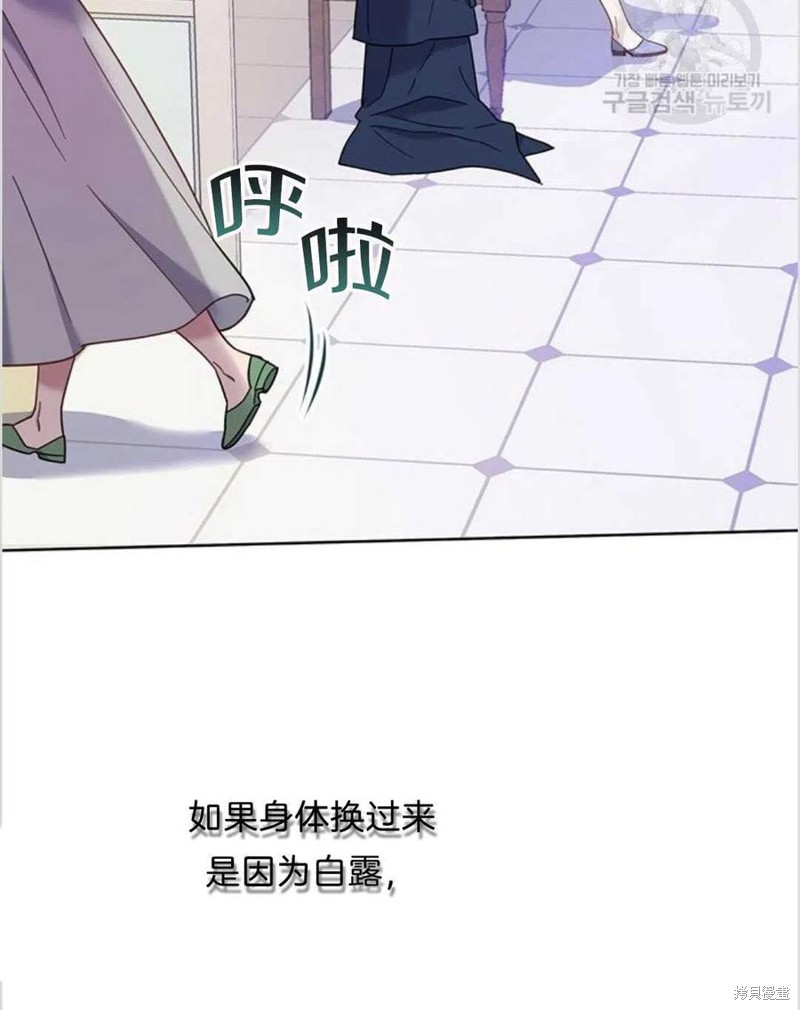 《为了帮助你理解》漫画最新章节第11话免费下拉式在线观看章节第【22】张图片