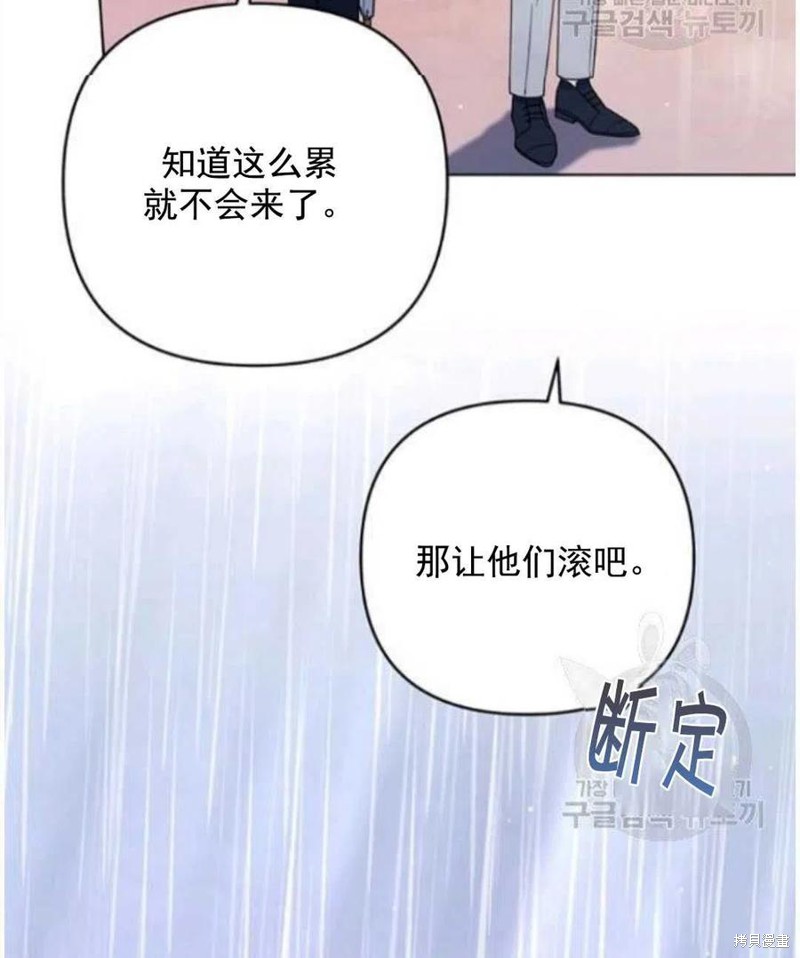 《为了帮助你理解》漫画最新章节第41话免费下拉式在线观看章节第【30】张图片