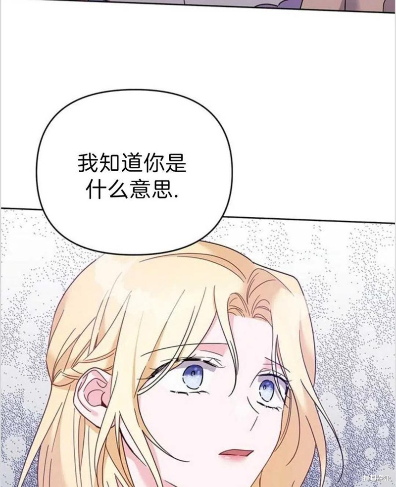 《为了帮助你理解》漫画最新章节第16话免费下拉式在线观看章节第【16】张图片