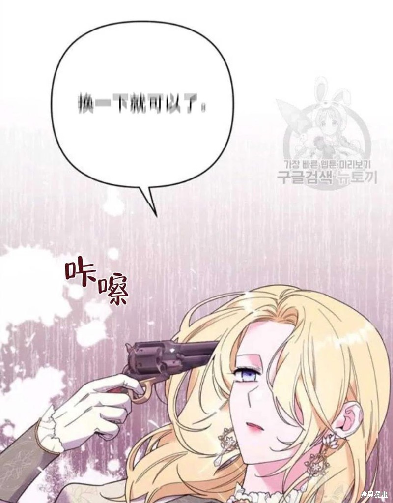 《为了帮助你理解》漫画最新章节第43话免费下拉式在线观看章节第【131】张图片