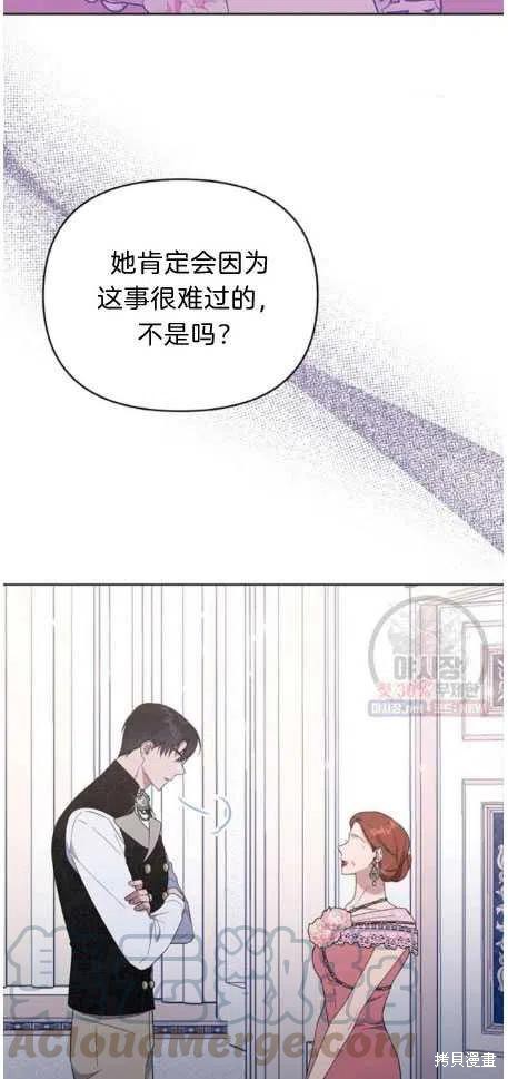 《为了帮助你理解》漫画最新章节第27话免费下拉式在线观看章节第【58】张图片