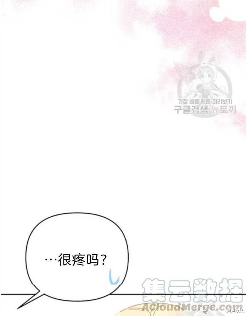 《为了帮助你理解》漫画最新章节第23话免费下拉式在线观看章节第【97】张图片