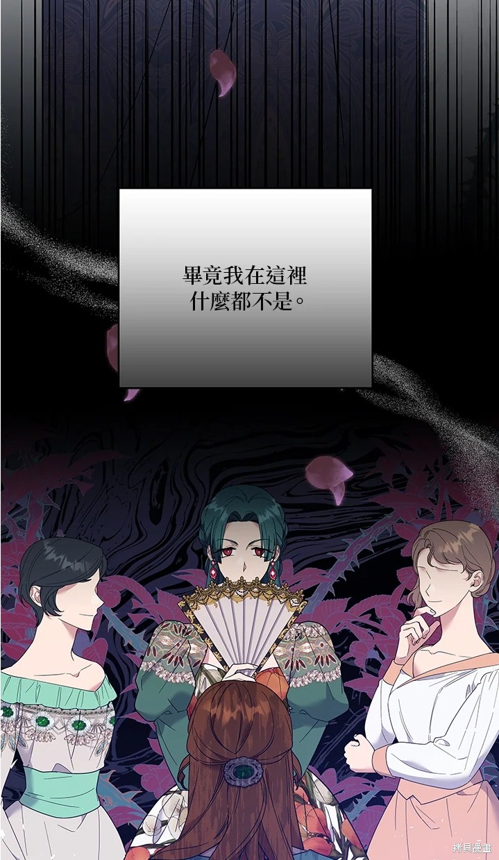 《为了帮助你理解》漫画最新章节第53话免费下拉式在线观看章节第【12】张图片