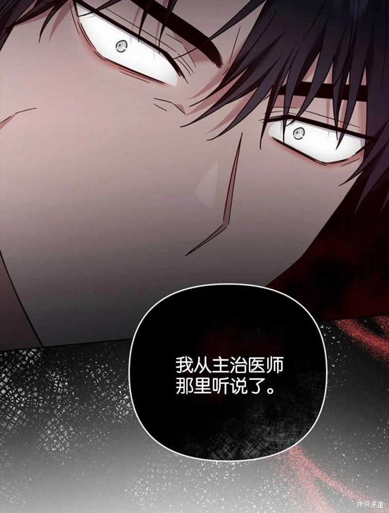 《为了帮助你理解》漫画最新章节第47话免费下拉式在线观看章节第【127】张图片