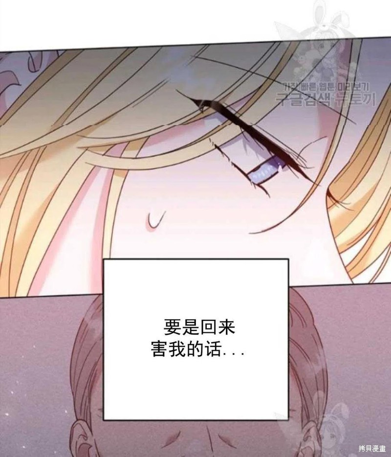 《为了帮助你理解》漫画最新章节第45话免费下拉式在线观看章节第【131】张图片