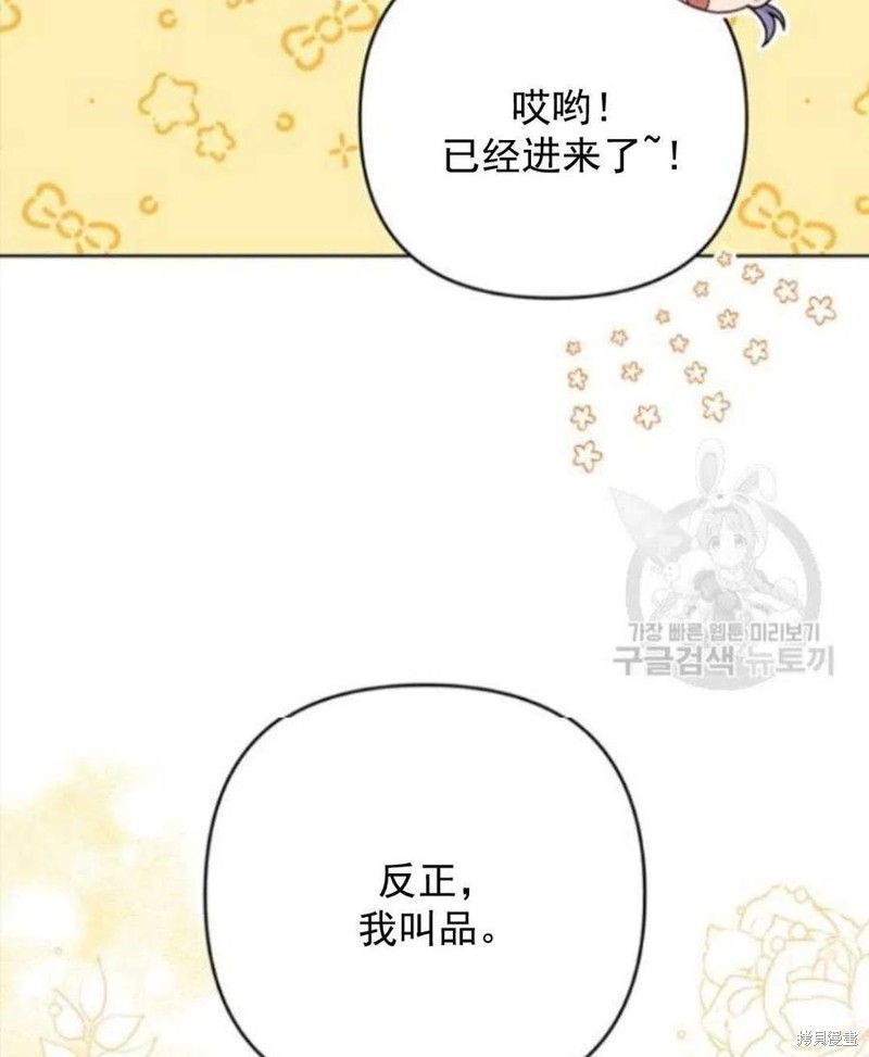 《为了帮助你理解》漫画最新章节第45话免费下拉式在线观看章节第【144】张图片