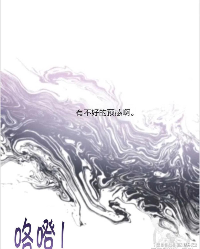 《为了帮助你理解》漫画最新章节第10话免费下拉式在线观看章节第【39】张图片