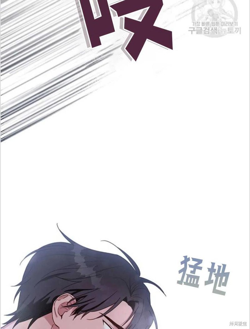 《为了帮助你理解》漫画最新章节第5话免费下拉式在线观看章节第【23】张图片