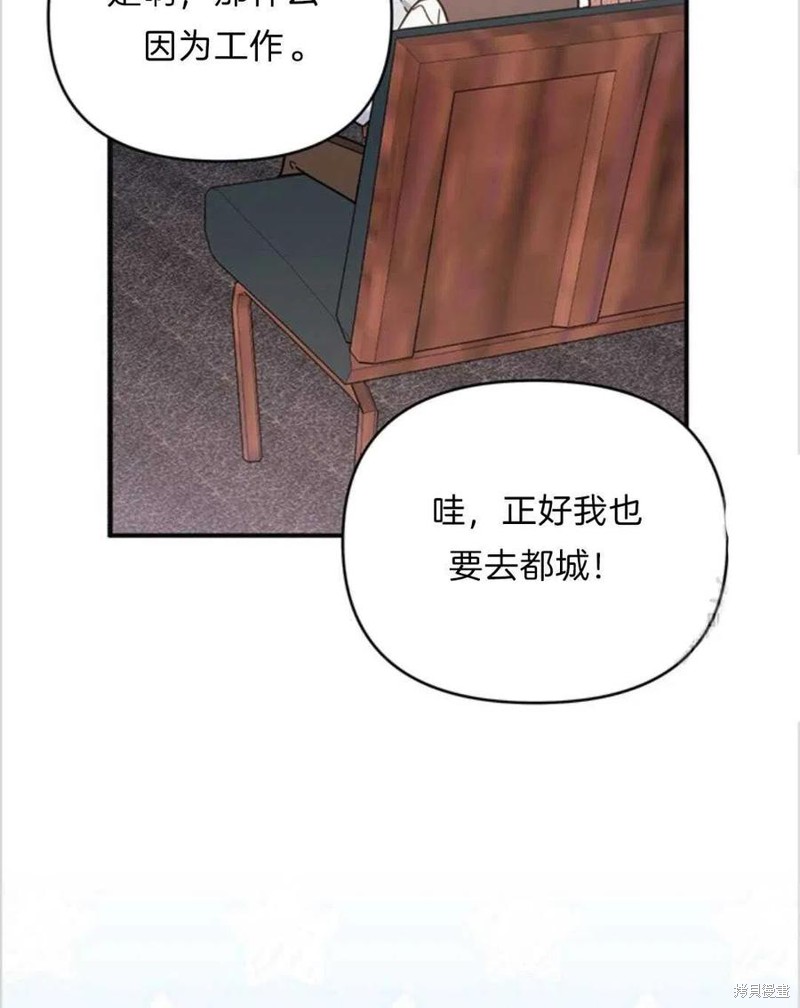 《为了帮助你理解》漫画最新章节第11话免费下拉式在线观看章节第【48】张图片