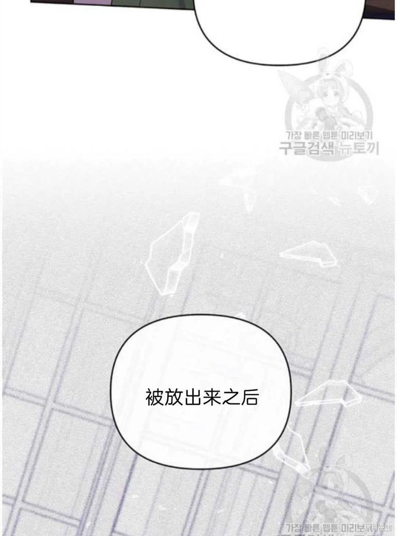 《为了帮助你理解》漫画最新章节第26话免费下拉式在线观看章节第【99】张图片