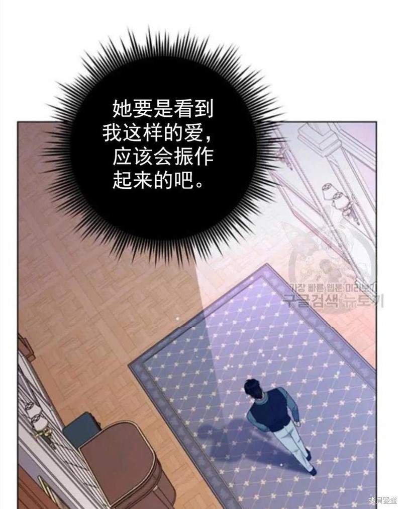 《为了帮助你理解》漫画最新章节第39话免费下拉式在线观看章节第【131】张图片