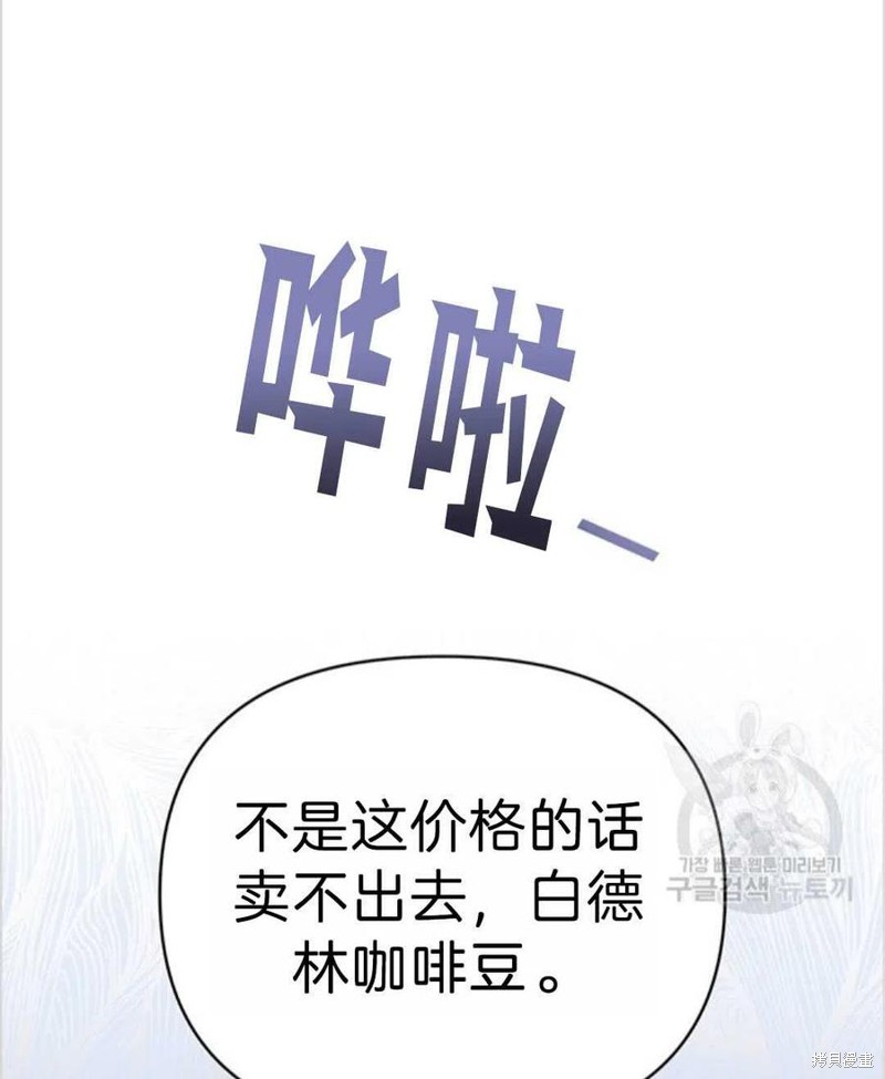 《为了帮助你理解》漫画最新章节第3话免费下拉式在线观看章节第【42】张图片