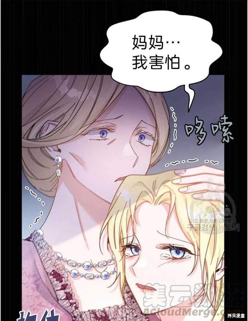 《为了帮助你理解》漫画最新章节第1话免费下拉式在线观看章节第【41】张图片