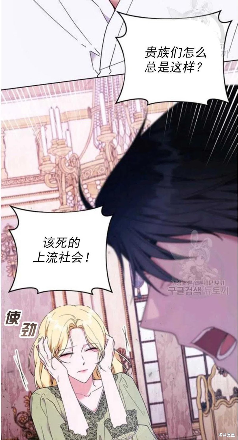 《为了帮助你理解》漫画最新章节第37话免费下拉式在线观看章节第【20】张图片