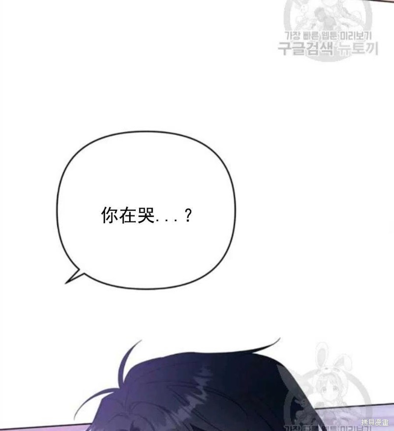 《为了帮助你理解》漫画最新章节第44话免费下拉式在线观看章节第【87】张图片