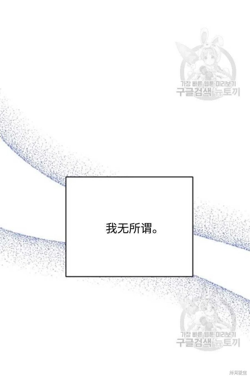 《为了帮助你理解》漫画最新章节第36话免费下拉式在线观看章节第【111】张图片