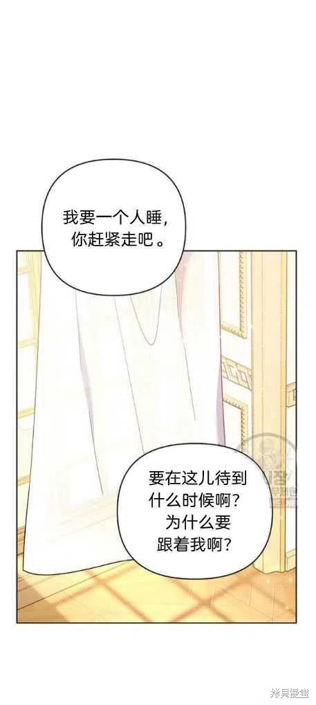 《为了帮助你理解》漫画最新章节第27话免费下拉式在线观看章节第【30】张图片