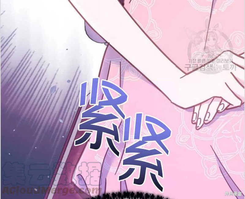 《为了帮助你理解》漫画最新章节第6话免费下拉式在线观看章节第【129】张图片