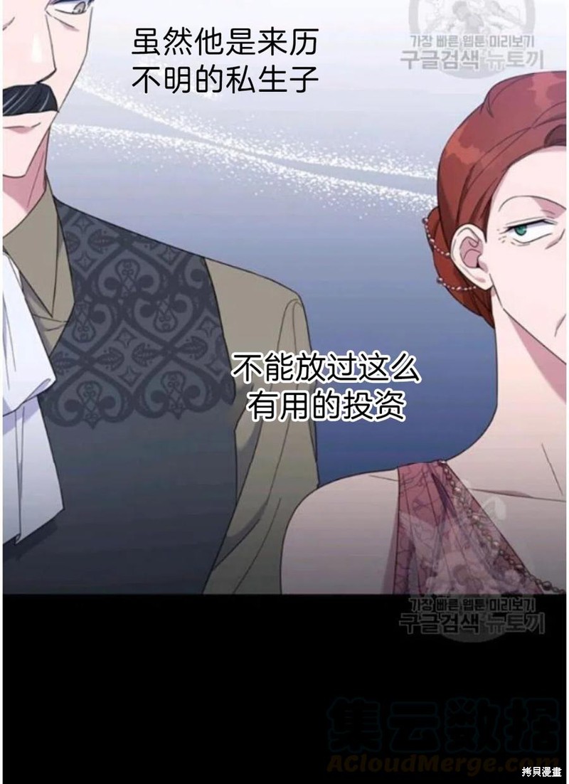 《为了帮助你理解》漫画最新章节第22话免费下拉式在线观看章节第【73】张图片