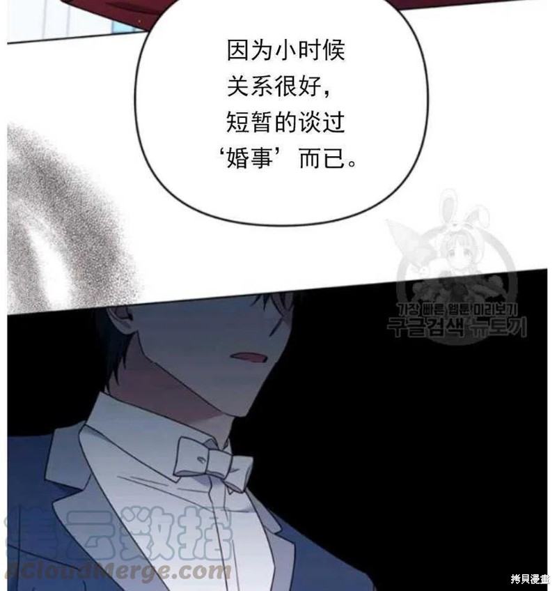 《为了帮助你理解》漫画最新章节第33话免费下拉式在线观看章节第【69】张图片