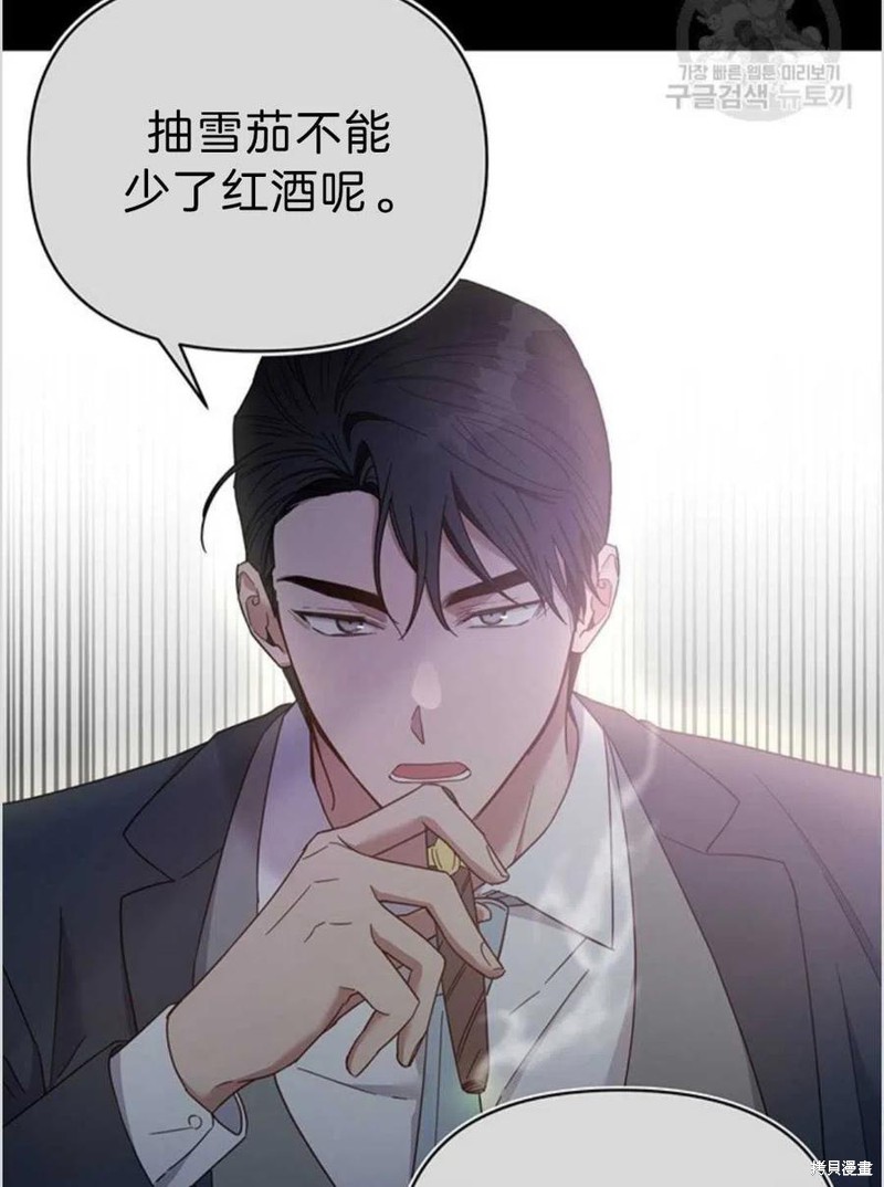 《为了帮助你理解》漫画最新章节第4话免费下拉式在线观看章节第【87】张图片