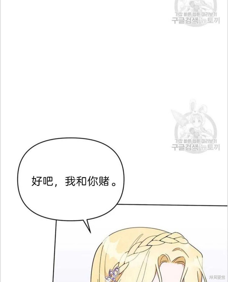 《为了帮助你理解》漫画最新章节第19话免费下拉式在线观看章节第【120】张图片