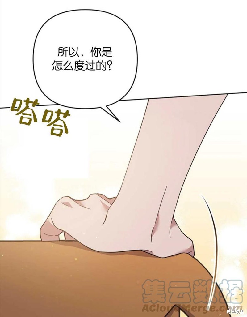 《为了帮助你理解》漫画最新章节第50话免费下拉式在线观看章节第【41】张图片