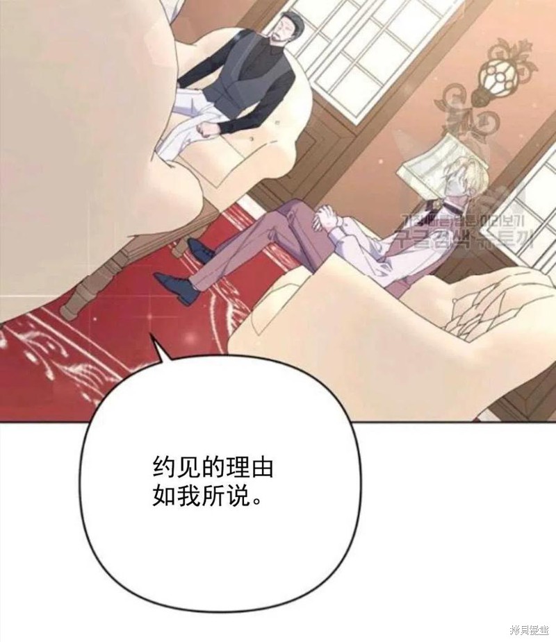 《为了帮助你理解》漫画最新章节第41话免费下拉式在线观看章节第【130】张图片