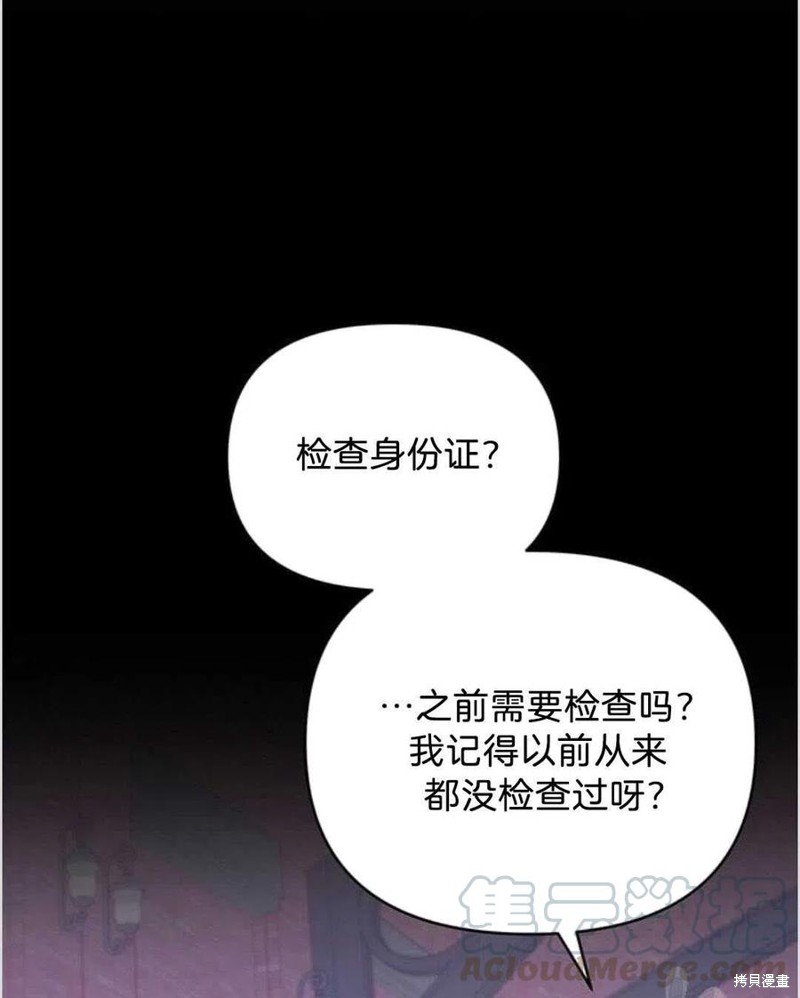 《为了帮助你理解》漫画最新章节第14话免费下拉式在线观看章节第【41】张图片