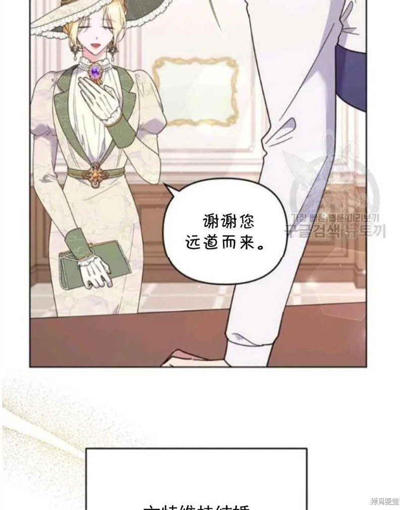 《为了帮助你理解》漫画最新章节第41话免费下拉式在线观看章节第【96】张图片