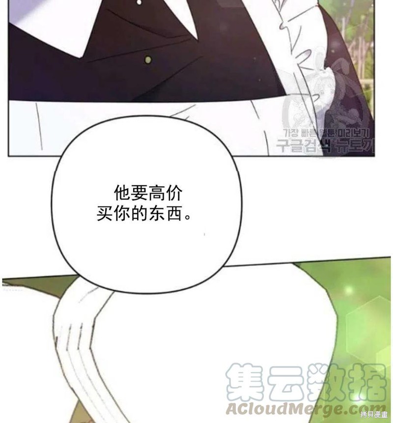 《为了帮助你理解》漫画最新章节第41话免费下拉式在线观看章节第【5】张图片