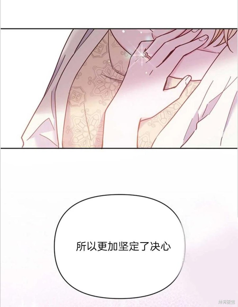 《为了帮助你理解》漫画最新章节第7话免费下拉式在线观看章节第【130】张图片