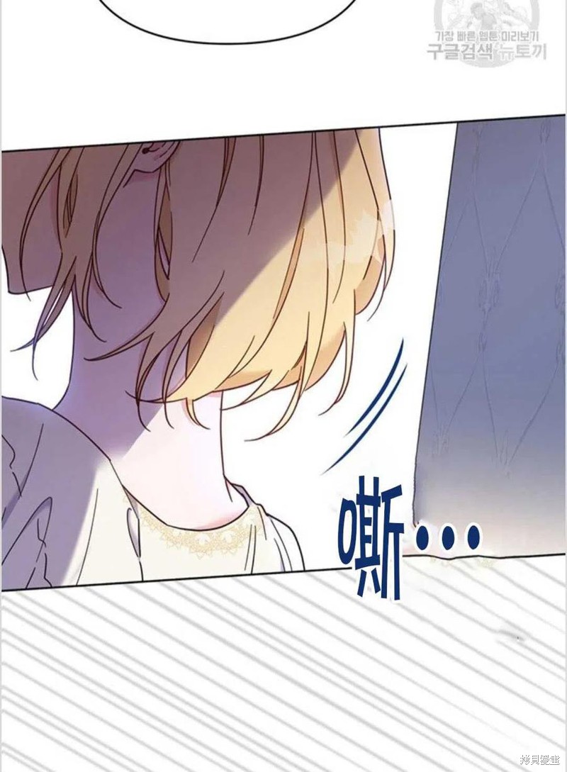 《为了帮助你理解》漫画最新章节第8话免费下拉式在线观看章节第【28】张图片