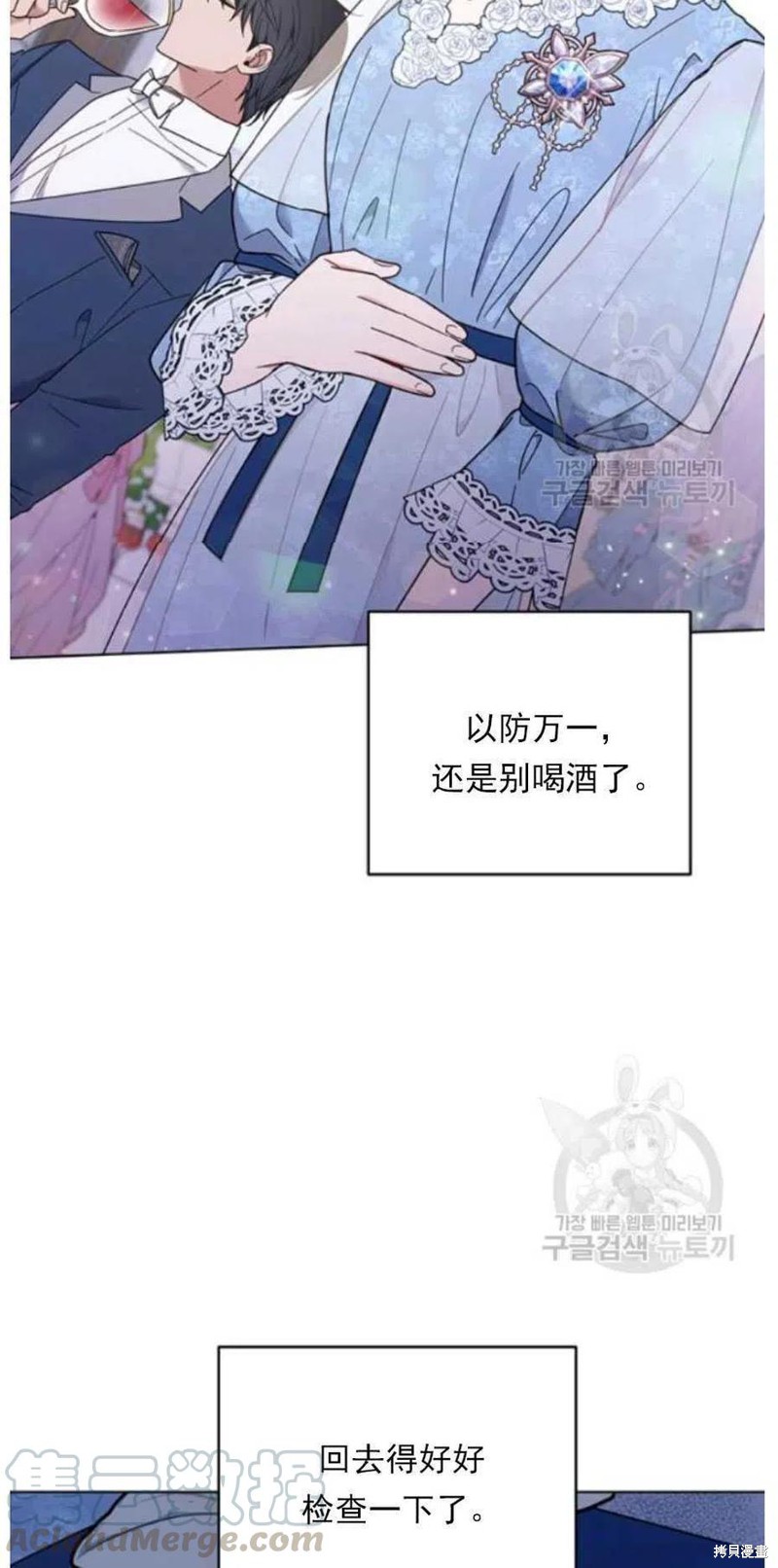 《为了帮助你理解》漫画最新章节第33话免费下拉式在线观看章节第【33】张图片