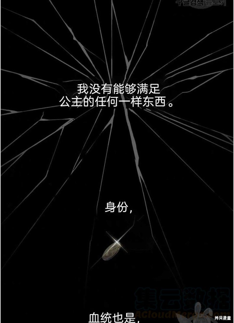 《为了帮助你理解》漫画最新章节第8话免费下拉式在线观看章节第【9】张图片