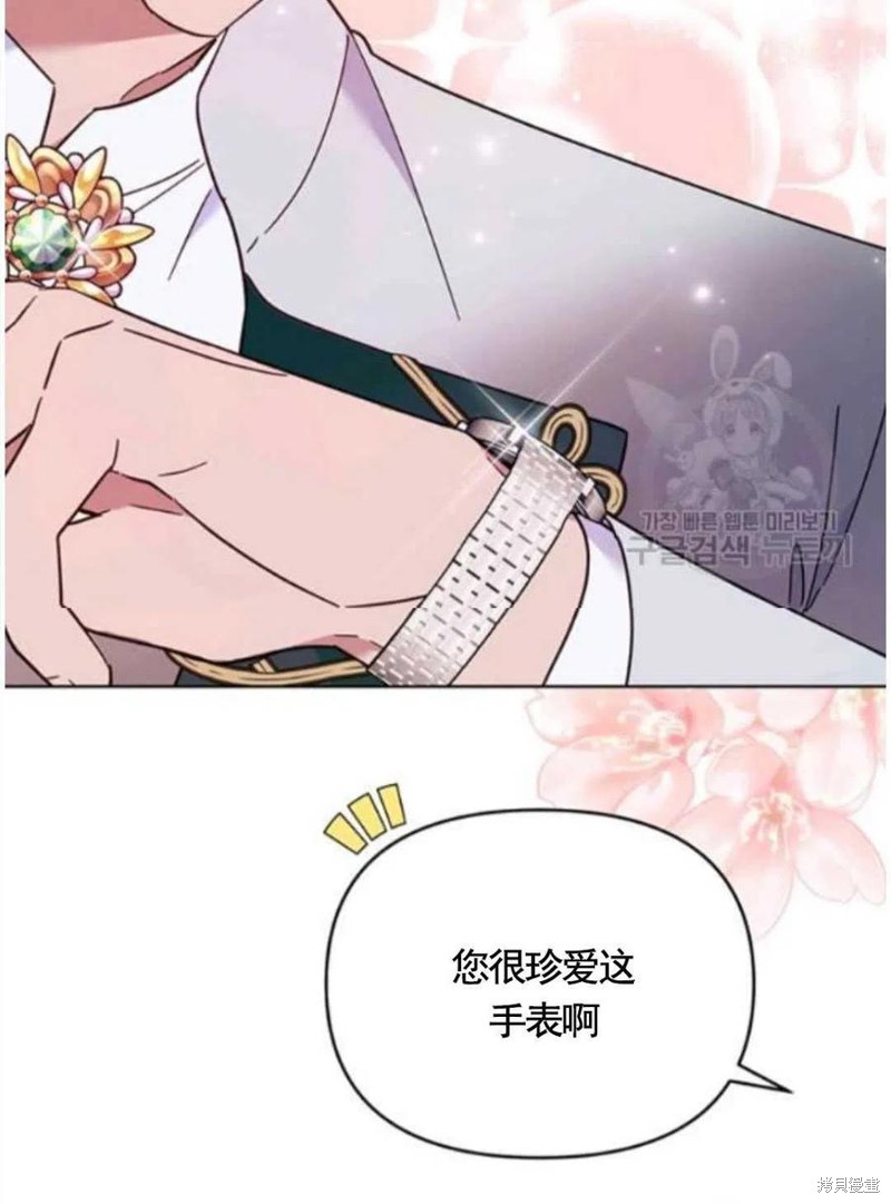 《为了帮助你理解》漫画最新章节第31话免费下拉式在线观看章节第【30】张图片