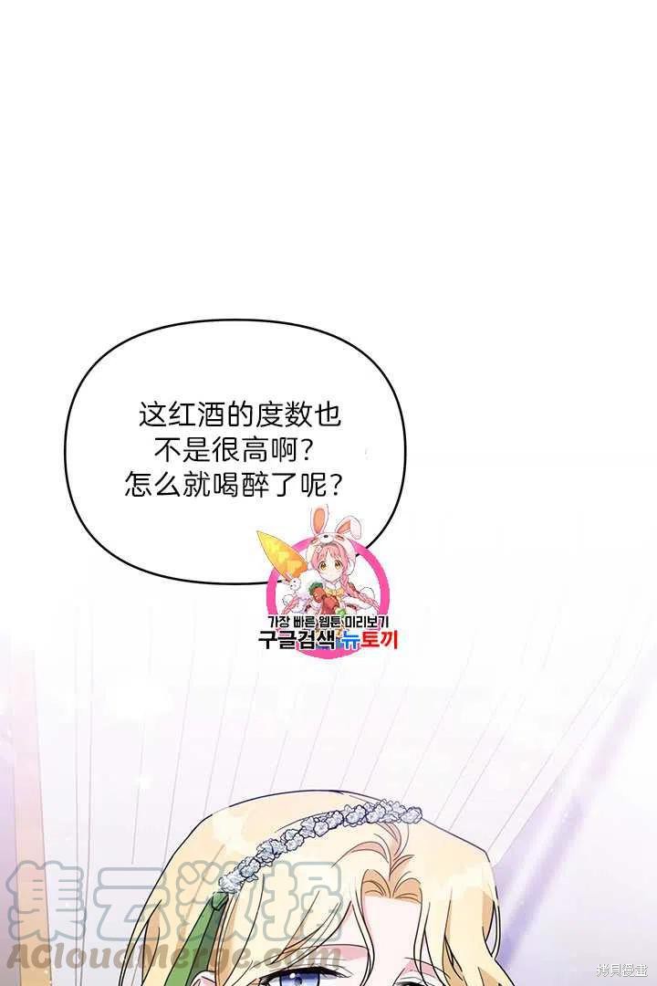 《为了帮助你理解》漫画最新章节第18话免费下拉式在线观看章节第【1】张图片