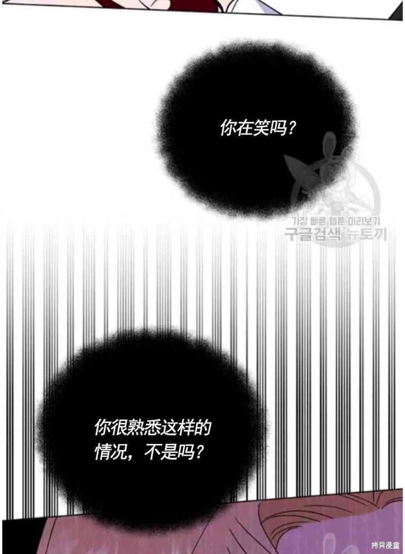 《为了帮助你理解》漫画最新章节第31话免费下拉式在线观看章节第【118】张图片